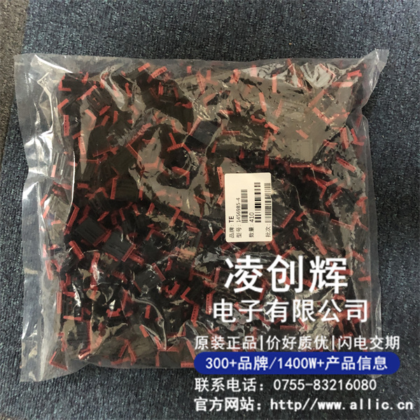 1456985-4現(xiàn)貨照片